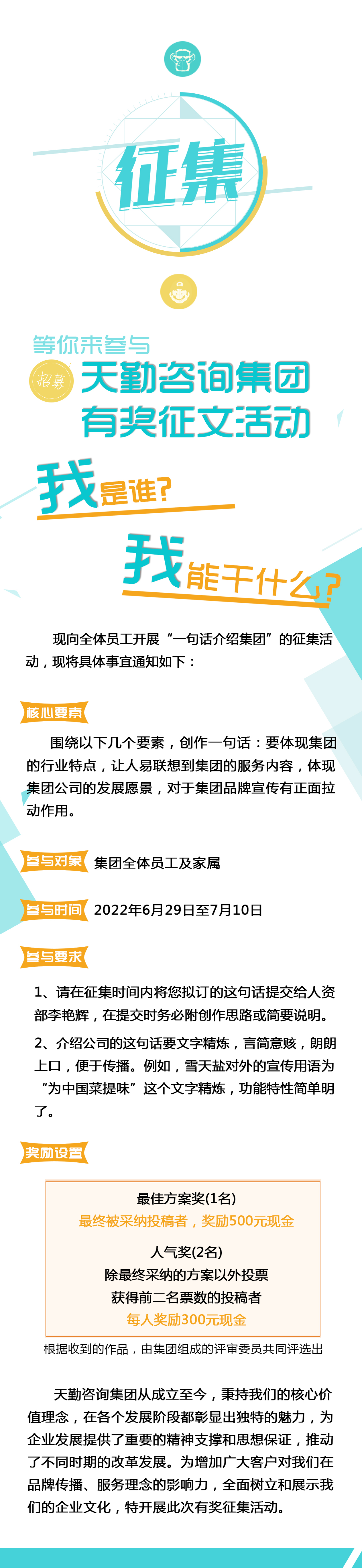 畫板 1.png
